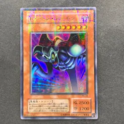NM Toon Summoned Skull PS-22 Ultra Parallel Rare YuGiOh 520 - Image 1