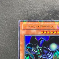 NM Toon Summoned Skull PS-22 Ultra Parallel Rare YuGiOh 520 - Image 2