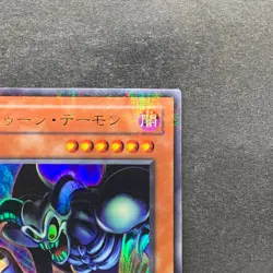 NM Toon Summoned Skull PS-22 Ultra Parallel Rare YuGiOh 520 - Image 3