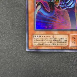 NM Toon Summoned Skull PS-22 Ultra Parallel Rare YuGiOh 520 - Image 4