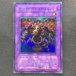 NM Thousand Eyes Restrict DL3-030 Ultra Parallel Rare YuGiOh 380 - Image 1