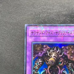 NM Thousand Eyes Restrict DL3-030 Ultra Parallel Rare YuGiOh 380 - Image 2