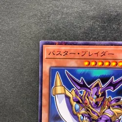 NM Buster Blader 711C-JP002 Normal Parallel Rare YuGiOh 100 - Image 2