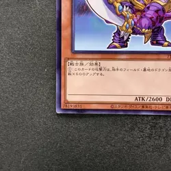 NM Buster Blader 711C-JP002 Normal Parallel Rare YuGiOh 100 - Image 4