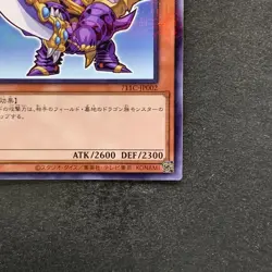 NM Buster Blader 711C-JP002 Normal Parallel Rare YuGiOh 100 - Image 5