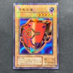 NM Millennium Shield P5-09 Ultra Parallel Rare YuGiOh 290 - Image 1