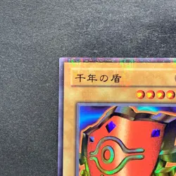 NM Millennium Shield P5-09 Ultra Parallel Rare YuGiOh 290 - Image 2