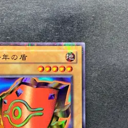 NM Millennium Shield P5-09 Ultra Parallel Rare YuGiOh 290 - Image 3