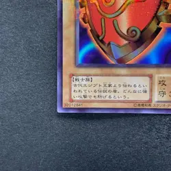 NM Millennium Shield P5-09 Ultra Parallel Rare YuGiOh 290 - Image 4