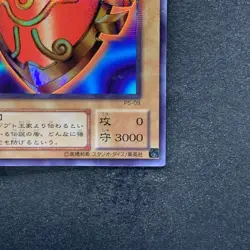 NM Millennium Shield P5-09 Ultra Parallel Rare YuGiOh 290 - Image 5