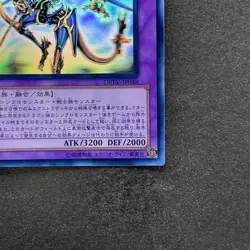 NM Dragon Knight Drago-Equiste DREV-JP038 Holographic Ghost Rare YuGiOh 1280 - Image 5