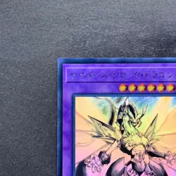 NM Cyberse Clock Dragon SOFU-JP034 Holographic Rare Ghost YuGiOh 820 - Image 2