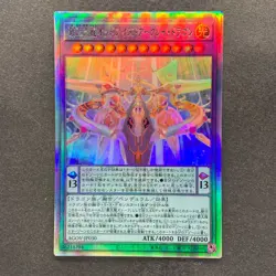 NM Odd-Eyes Arcray Dragon AGOV-JP030 Holographic Ghost Rare YuGiOh 280 - Image 1