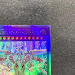 NM Odd-Eyes Arcray Dragon AGOV-JP030 Holographic Ghost Rare YuGiOh 280 - Image 3
