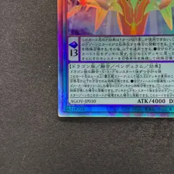 NM Odd-Eyes Arcray Dragon AGOV-JP030 Holographic Ghost Rare YuGiOh 280 - Image 4