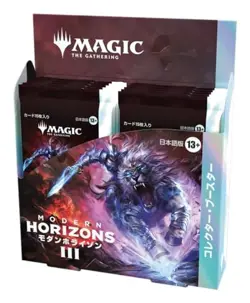 Magic: The Gathering Modern Horizons 3 Collector Booster Japanese Version MTG Tr - Image 3