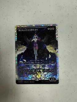 Exalted Sunborn (Showcase) (Fracture Foil) Japanese Edge Of Eternity 0384 - Image 1