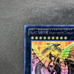 NM Number 92: Heart-eartH Dragon CBLZ-JP045 Holographic Ghost Rare YuGiOh 1780 - Image 2