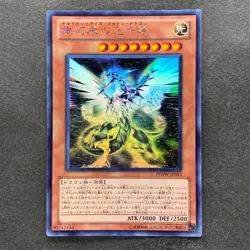 NM Galaxy-Eyes Photon Dragon PHSW-JP011 Holo Ghost Rare YuGiOh 2000 - Image 1