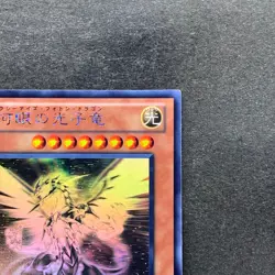 NM Galaxy-Eyes Photon Dragon PHSW-JP011 Holo Ghost Rare YuGiOh 2000 - Image 3