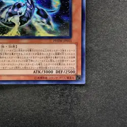 NM Galaxy-Eyes Photon Dragon PHSW-JP011 Holo Ghost Rare YuGiOh 2000 - Image 5
