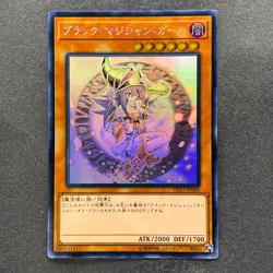 NM Dark Magician Girl DP23-JP000 Holographic Rare Ghost YuGiOh 6400 - Image 1