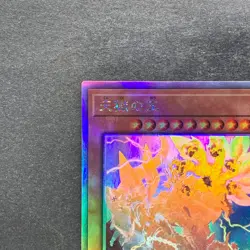 NM Lord of the Heavenly Prison BODE-JP030 Holo Ghost Rare YuGiOh 260 - Image 2
