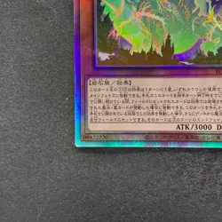NM Lord of the Heavenly Prison BODE-JP030 Holo Ghost Rare YuGiOh 260 - Image 4