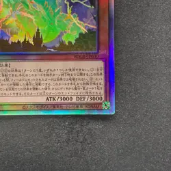 NM Lord of the Heavenly Prison BODE-JP030 Holo Ghost Rare YuGiOh 260 - Image 5