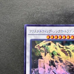 NM Crystal Wing Synchro Dragon SHVI-JP049 Holographic Ghost Rare YuGiOh 2070 - Image 2