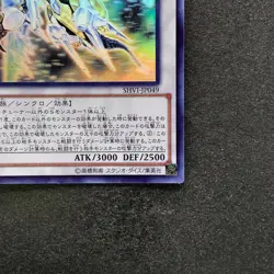 NM Crystal Wing Synchro Dragon SHVI-JP049 Holographic Ghost Rare YuGiOh 2070 - Image 5