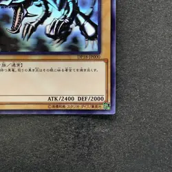 NM Red-Eyes Black Dragon DP18-JP000 Holographic Ghost Rare YuGiOh 5800 - Image 5