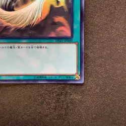 NM Harpie's Feather Duster DP21-JP000 Holographic Rare Ghost YuGiOh 2280 - Image 5