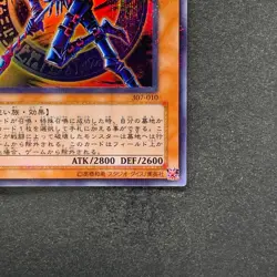 NM Dark Magician of Chaos 307-010 Ultra Parallel Rare YuGiOh 580 - Image 5