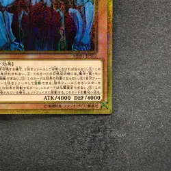 NM Obelisk the Tormentor MB01-JPS02 Millennium Gold Rare YuGiOh 970 - Image 5