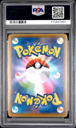 PSA9 MINT Umbreon V/CSR/S8b 2021 FA/UMBREON V 244/184【Pokemon Cards】VMAX CLIMAX - Image 2
