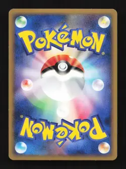 Clefable Holo 051/070 L1 Heart Gold Collection Japanese Pokemon Card TCG - Image 2