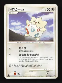 Togepi DPBP#202 DP4 1st ED Dawn Dash Japanese Pokemon Card TCG - Image 1