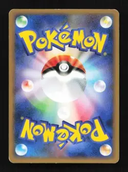 Miltank 062/070 SoulSilver Collection Japanese Pokemon Card TCG - Image 2