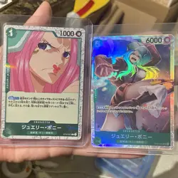 Jewelry Bonney ST02-007 PRB-02 THE BEST vol.2 One Piece OP07-026 Japanese Cards - Image 2