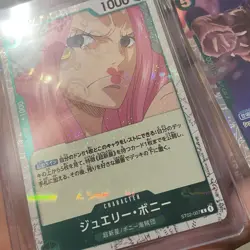 Jewelry Bonney ST02-007 PRB-02 THE BEST vol.2 One Piece OP07-026 Japanese Cards - Image 4
