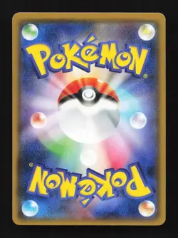 Gible 198/150 SM8b Ultra Shiny GX Japanese Pokemon Card TCG - Image 2