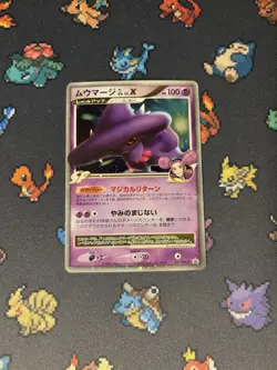 Pokemon Cards Mismagius GL Lv.X 011/DPt-P Holo Promo JAPANESE - (MP) - Image 1