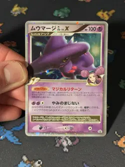 Pokemon Cards Mismagius GL Lv.X 011/DPt-P Holo Promo JAPANESE - (MP) - Image 2