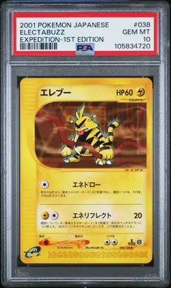 PSA 10 GEM MINT Electabuzz 2001 Japanese Expedition 038/128 Pokemon Card - Image 1