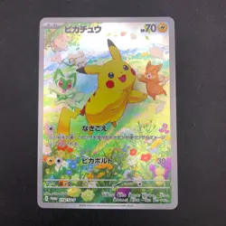 Pikachu 218/SV-P Summer Is Here! Promo - Japanese Pokemon Card - 2024 - Image 2