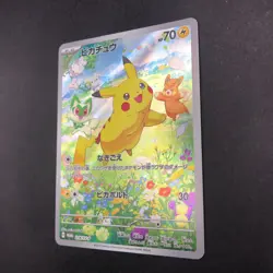Pikachu 218/SV-P Summer Is Here! Promo - Japanese Pokemon Card - 2024 - Image 5