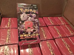 Pokemon Glory of Team Rocket Booster Box Korean Sealed Authentic 1 Box US Ship - Image 1