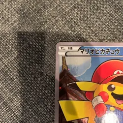 Mario & Pikachu 294/XY-P, Excellent Condition, Pokemon Card, Japan - Image 2