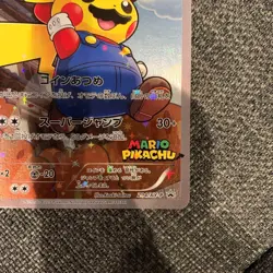 Mario & Pikachu 294/XY-P, Excellent Condition, Pokemon Card, Japan - Image 4